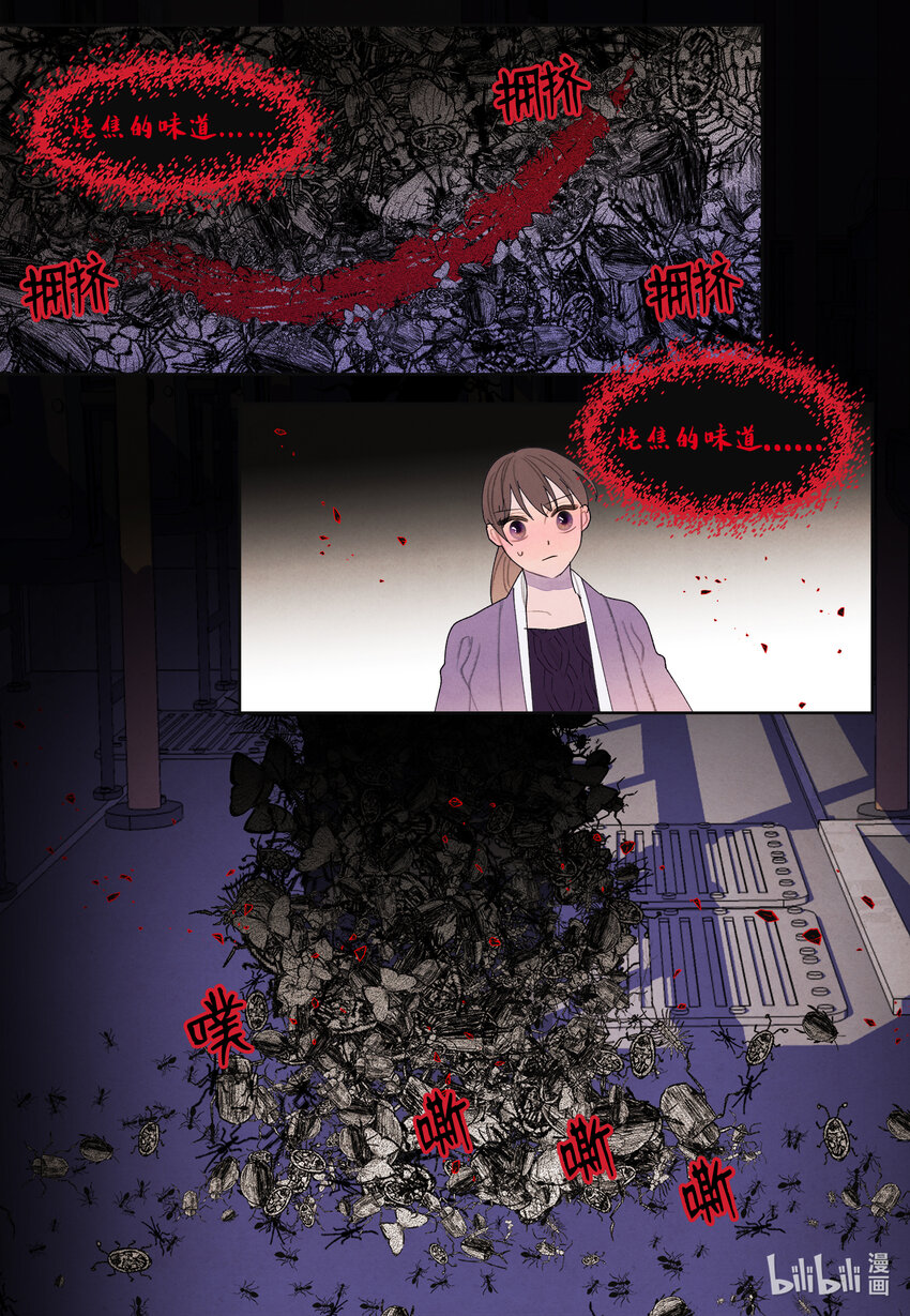 115 夺命追击-第115话