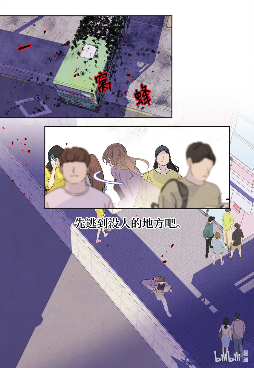 115 夺命追击-第115话