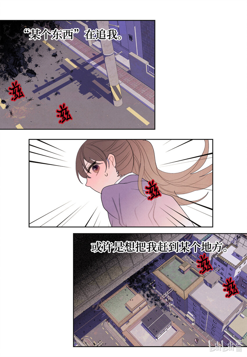 115 夺命追击-第115话