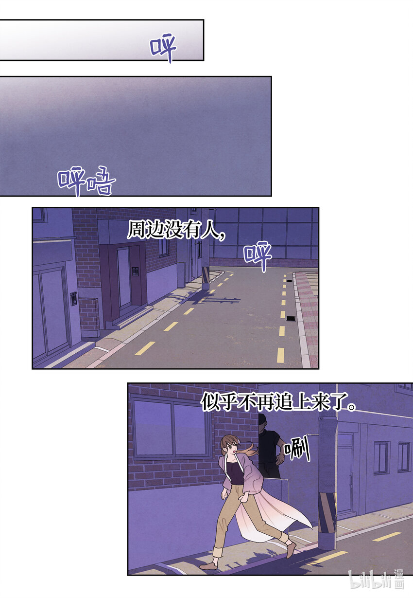 115 夺命追击-第115话