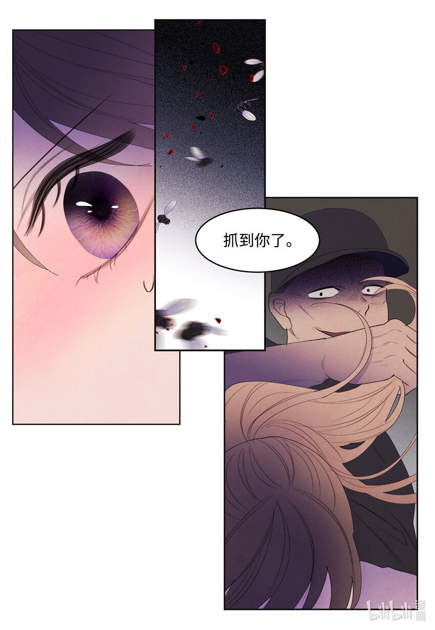 115 夺命追击-第115话