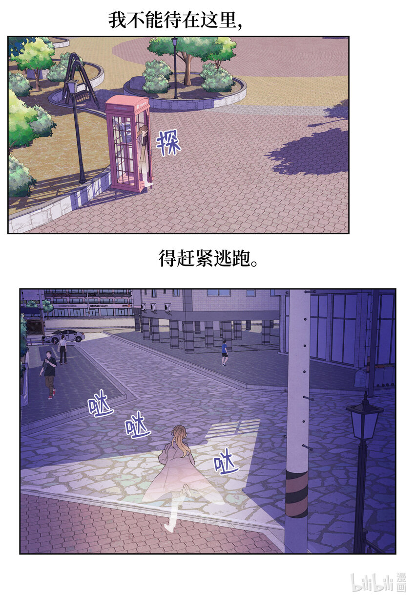 115 夺命追击-第115话