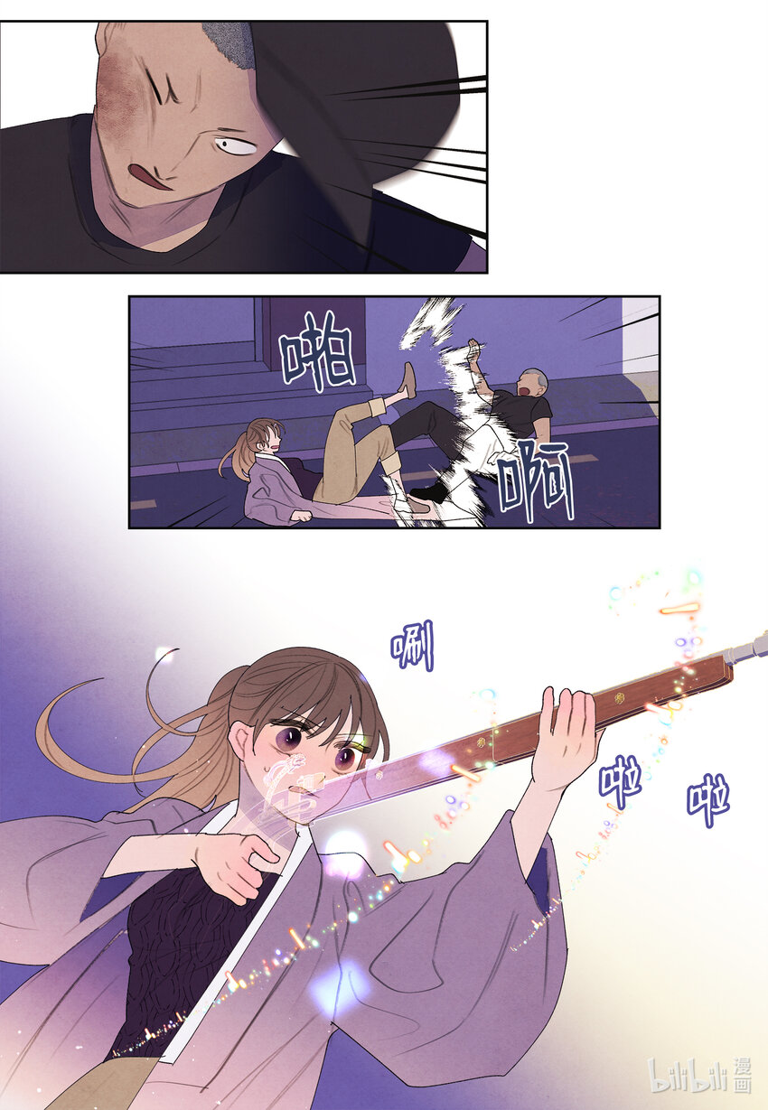 115 夺命追击-第115话