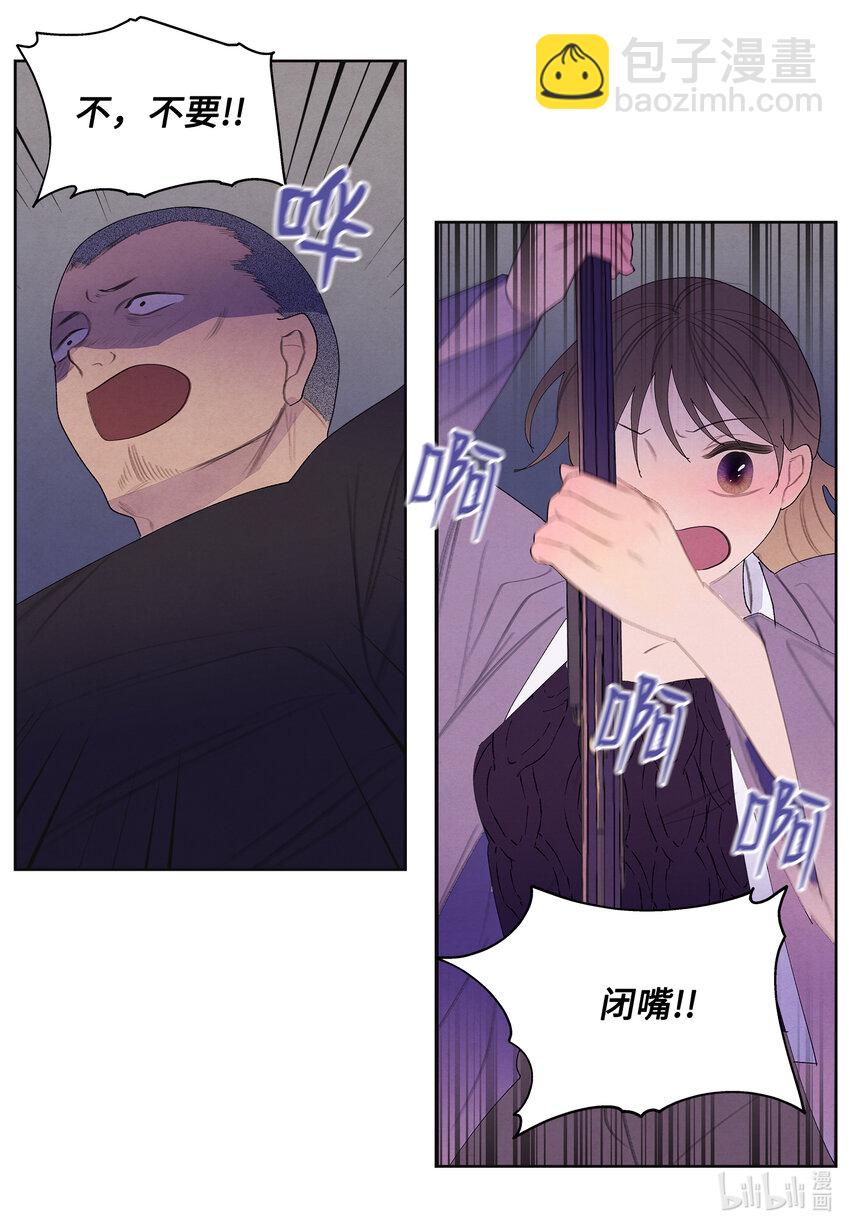 115 夺命追击-第115话