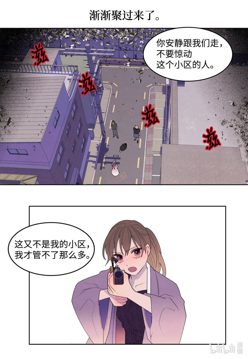 115 夺命追击-第115话