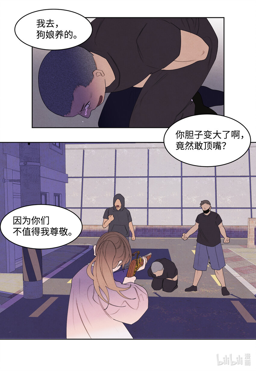 115 夺命追击-第115话