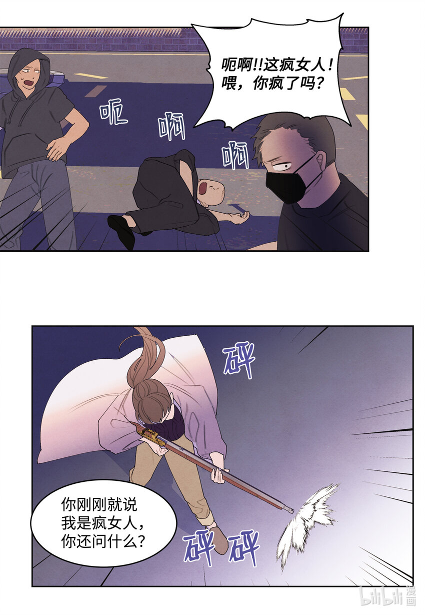 115 夺命追击-第115话