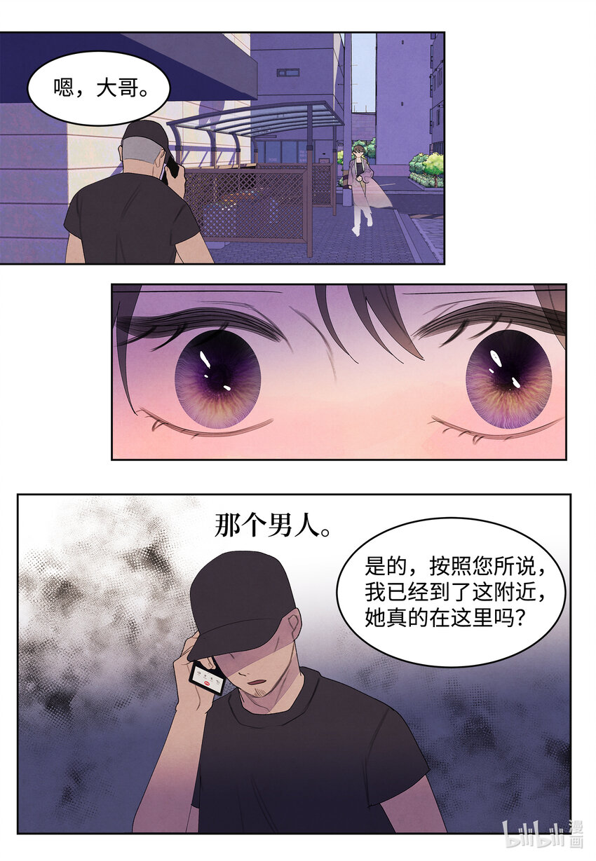 115 夺命追击-第115话