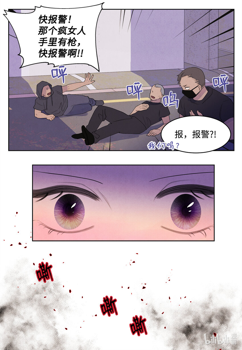 115 夺命追击-第115话