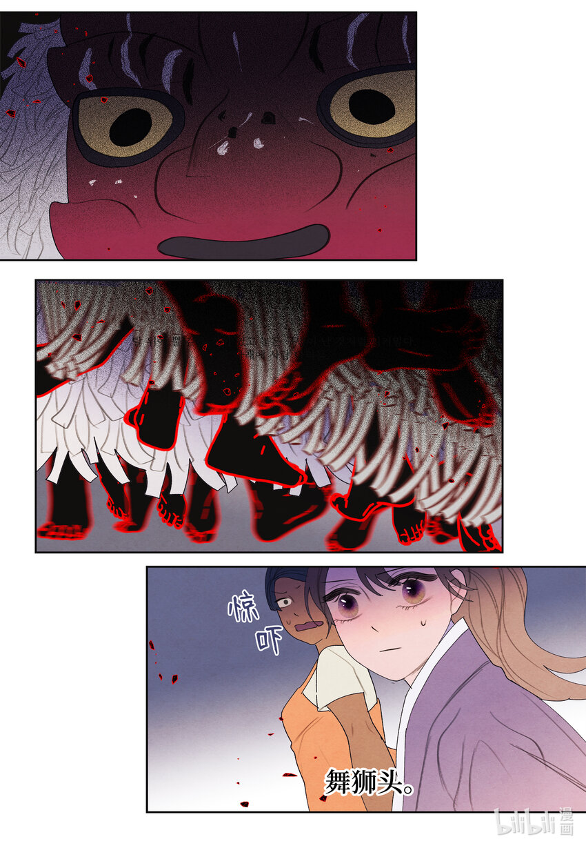 115 夺命追击-第115话