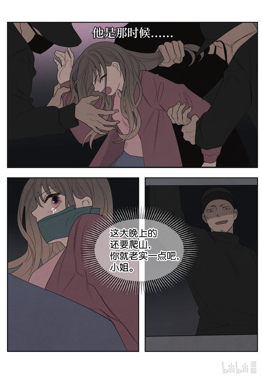 115 夺命追击-第115话