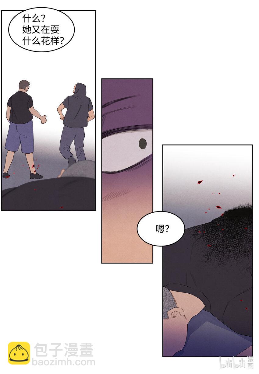 115 夺命追击-第115话