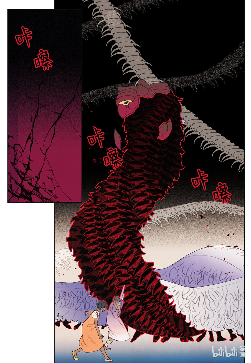 115 夺命追击-第115话