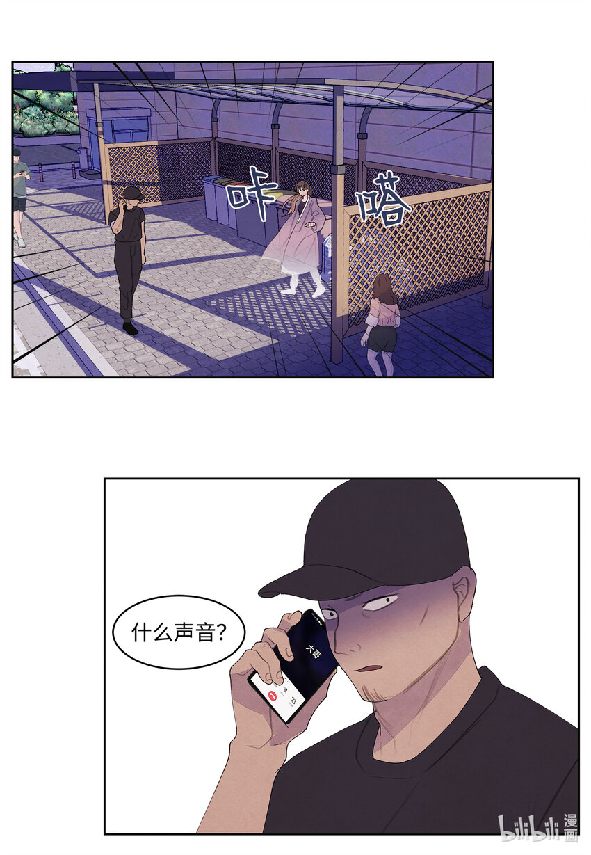 115 夺命追击-第115话