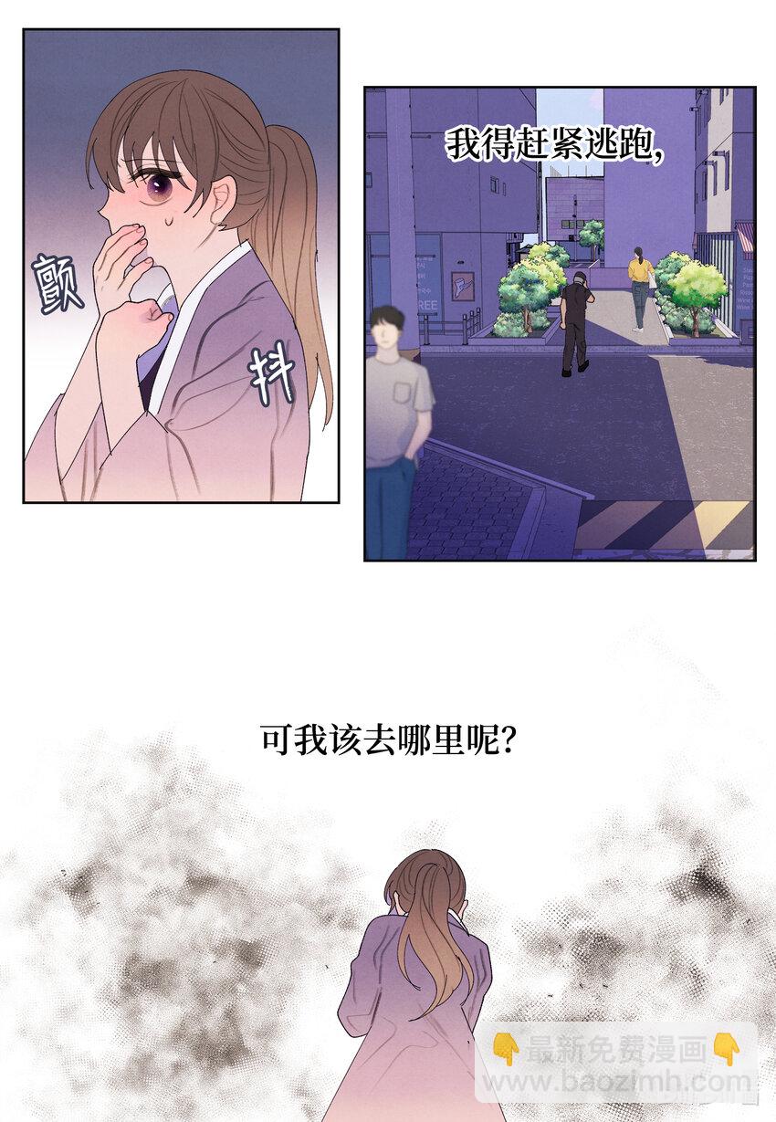 115 夺命追击-第115话