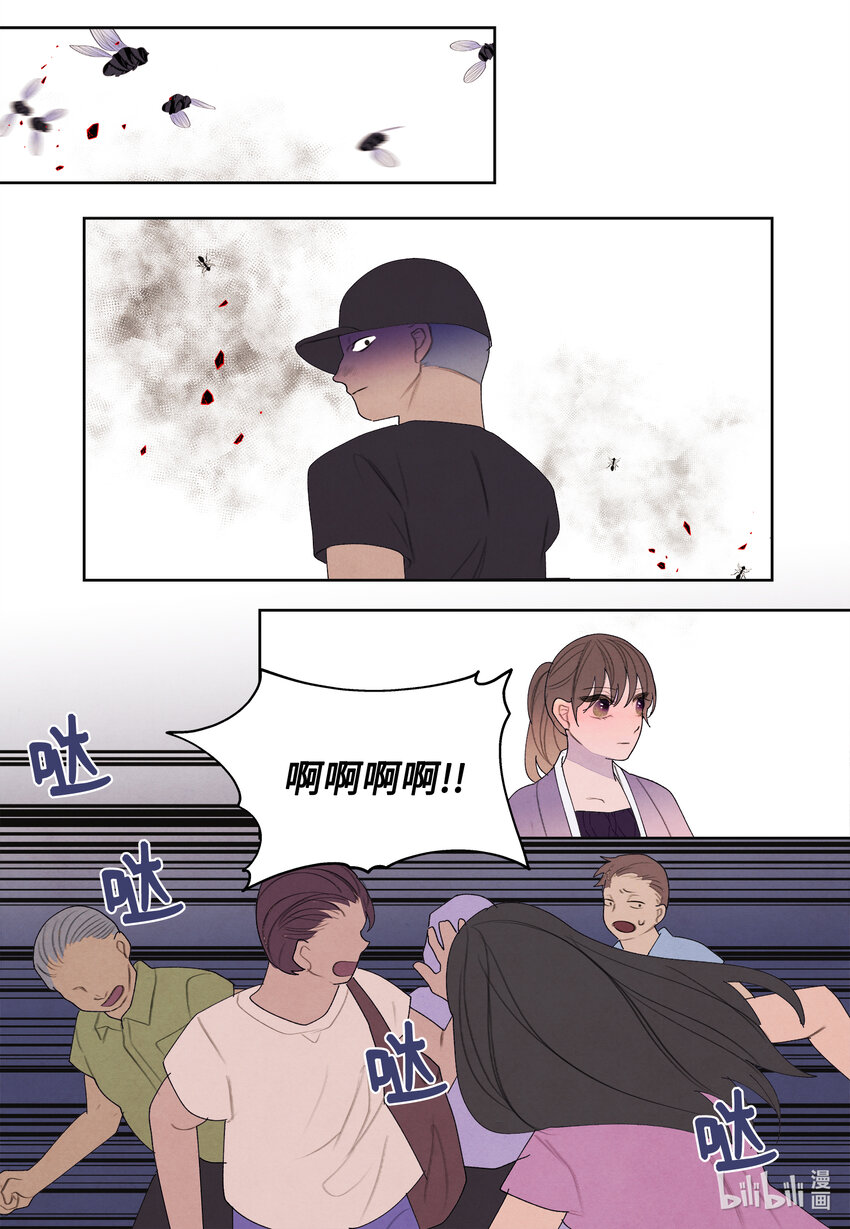 115 夺命追击-第115话