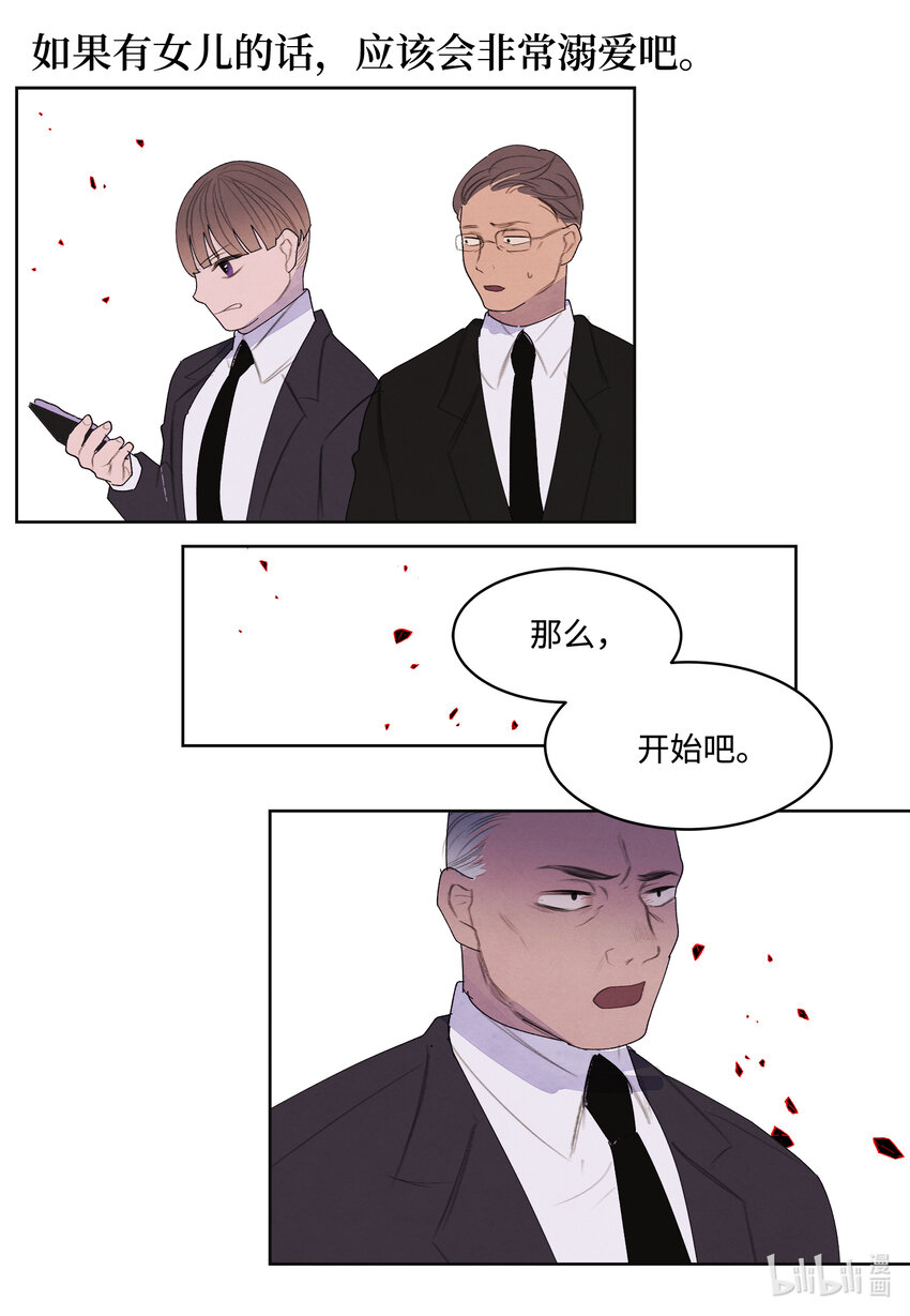 117 最后的地点-第117话