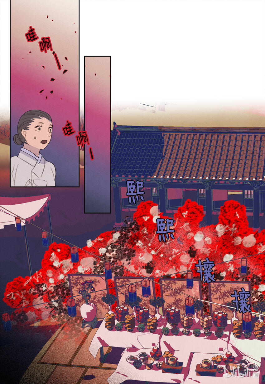 117 最后的地点-第117话