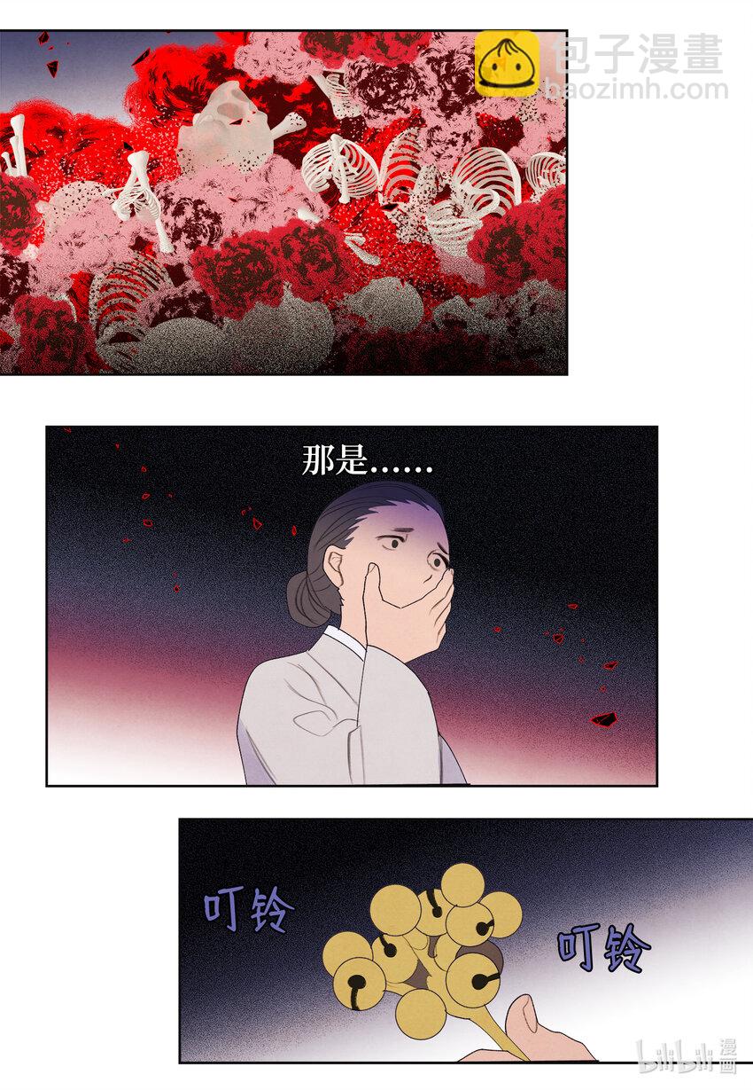 117 最后的地点-第117话