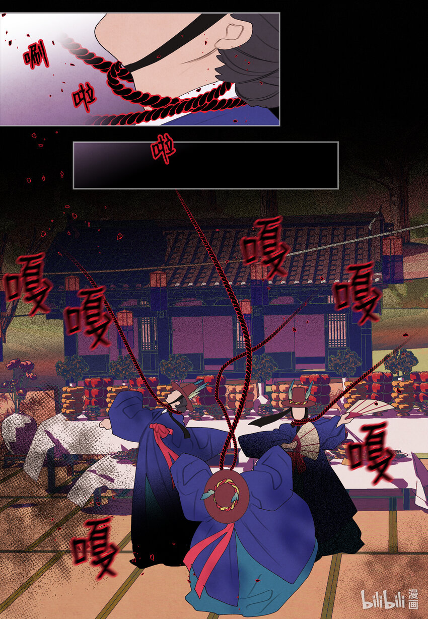 117 最后的地点-第117话