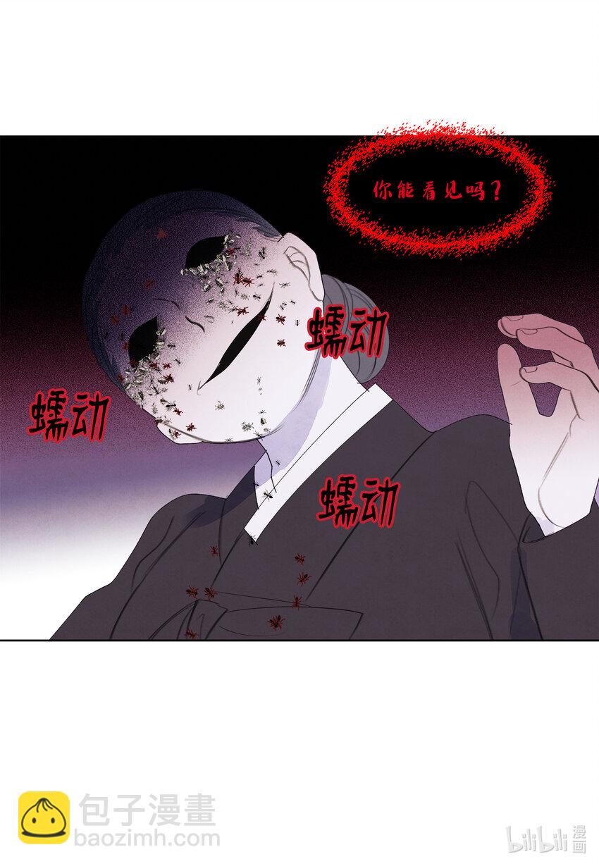 117 最后的地点-第117话