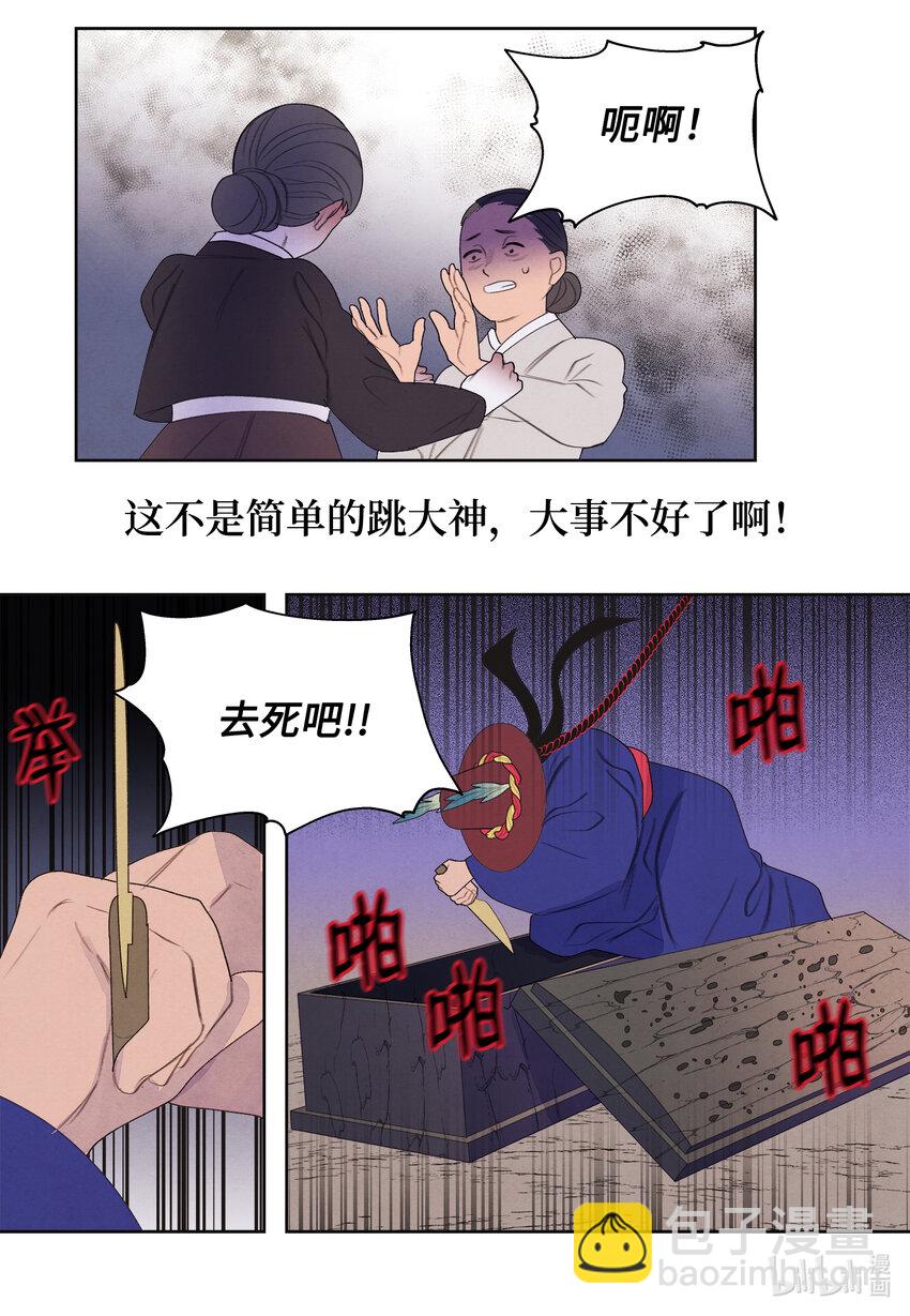 117 最后的地点-第117话