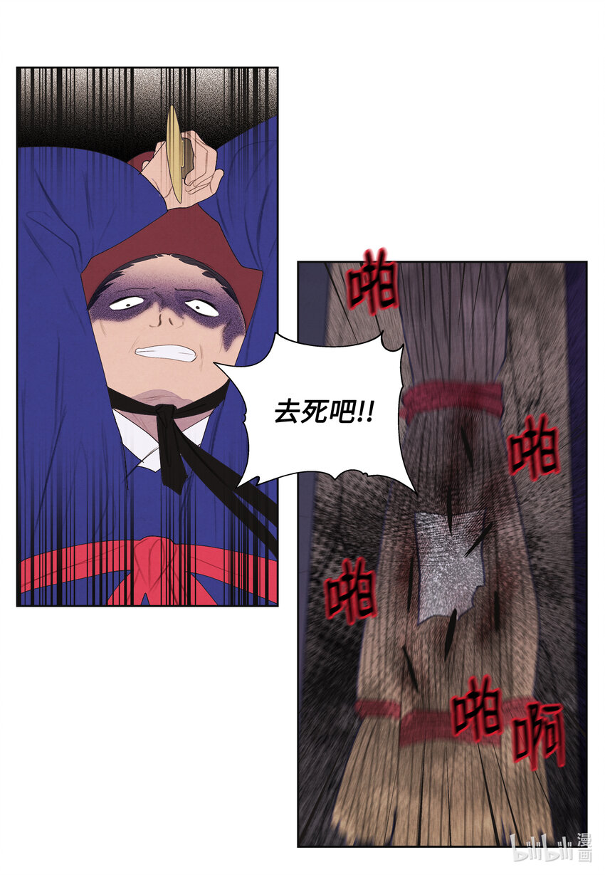 117 最后的地点-第117话