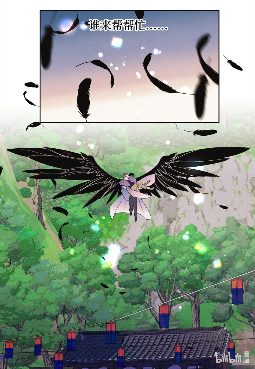 117 最后的地点-第117话