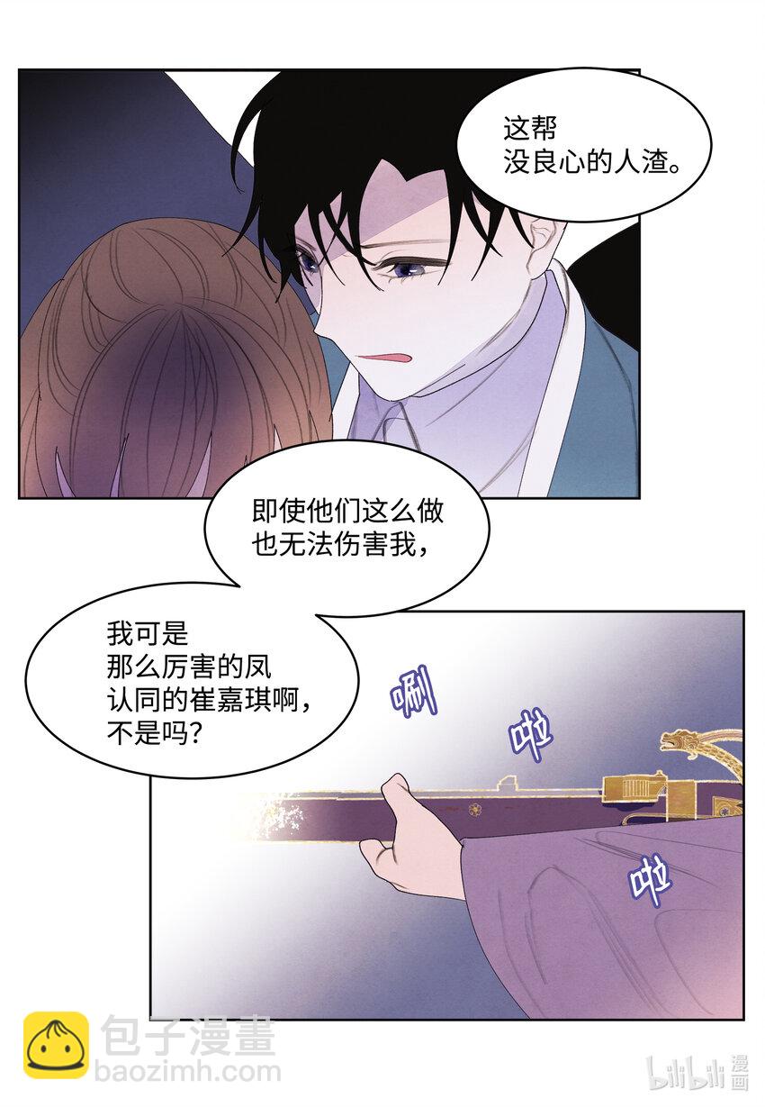 117 最后的地点-第117话