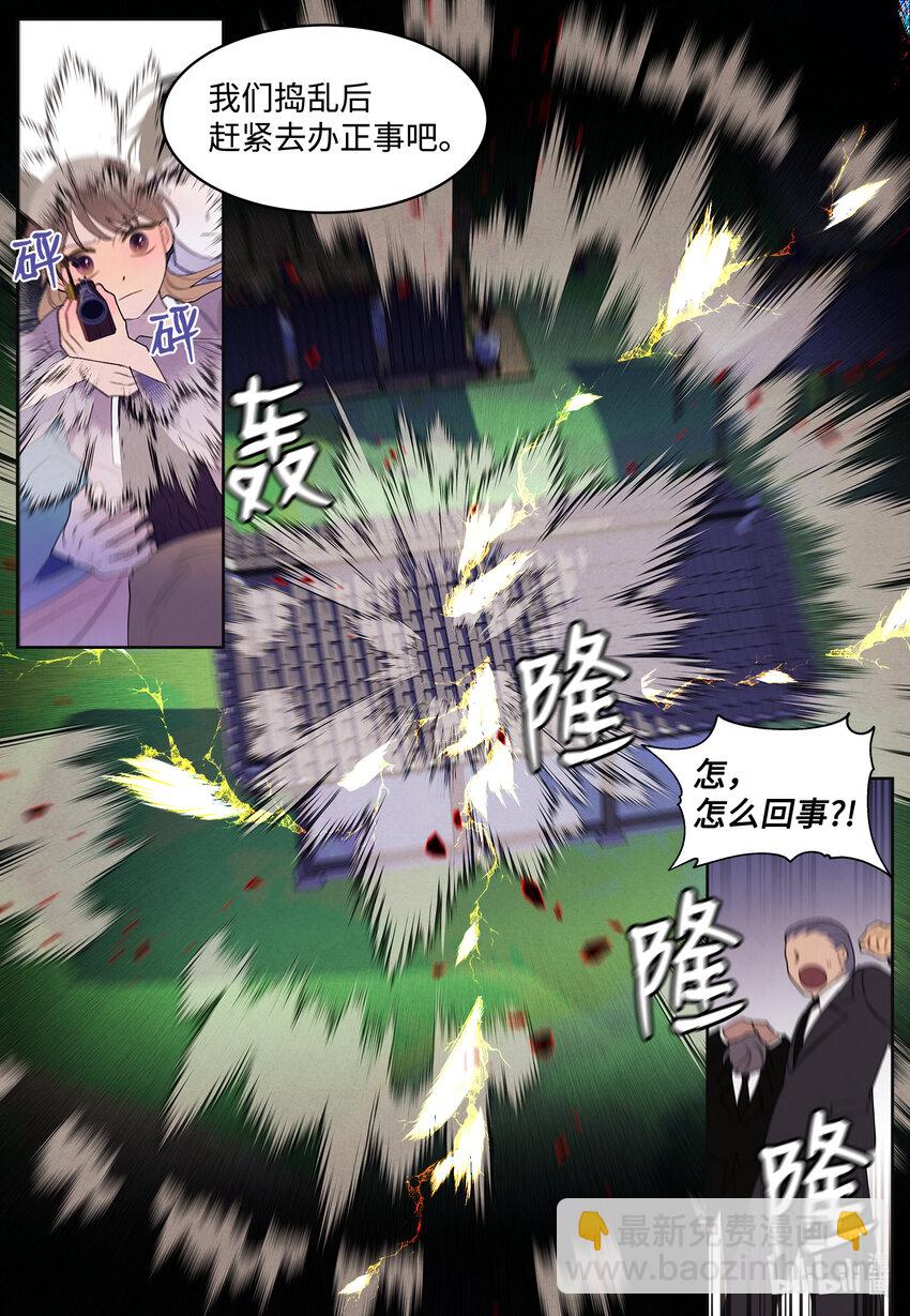 117 最后的地点-第117话