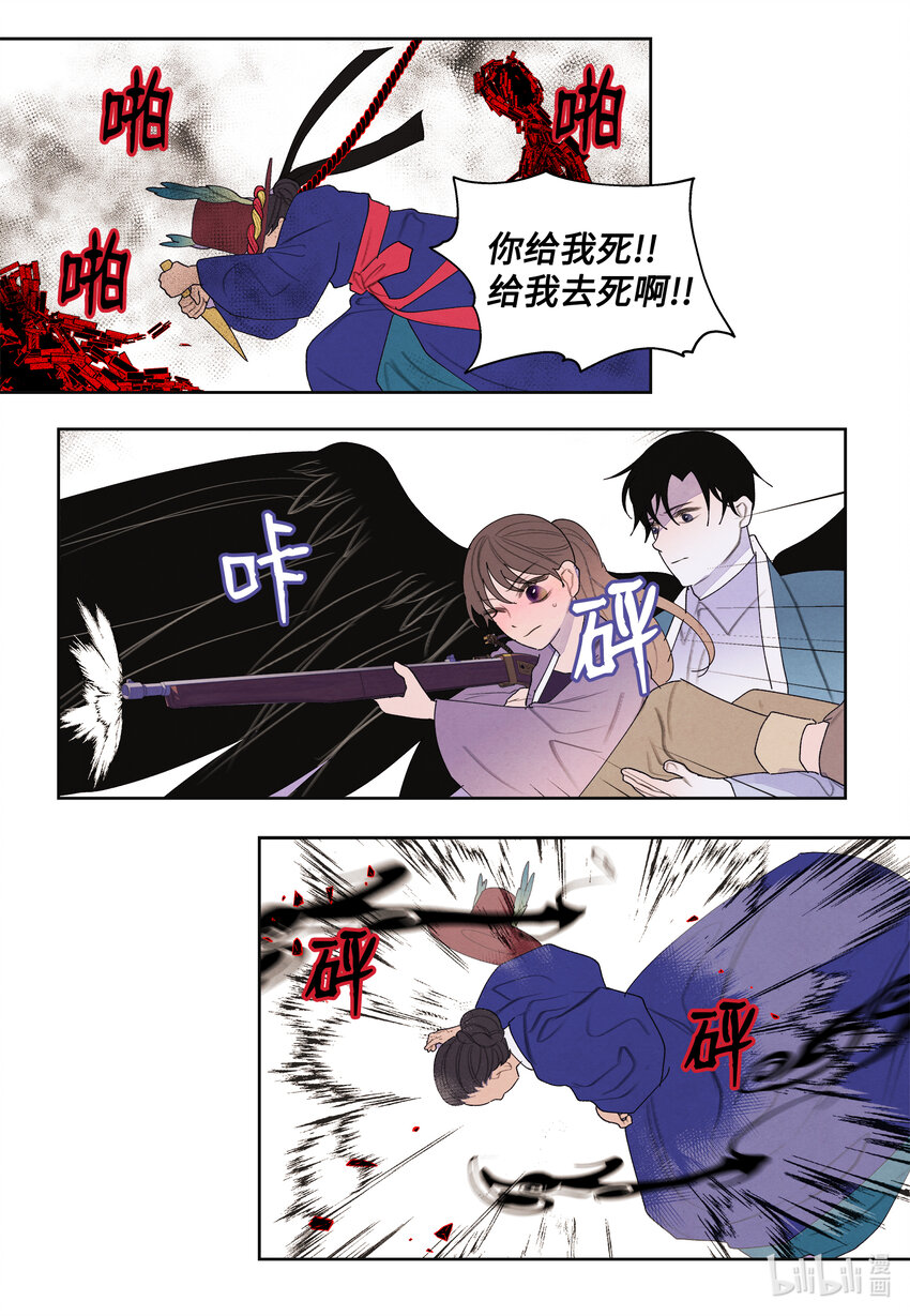 117 最后的地点-第117话