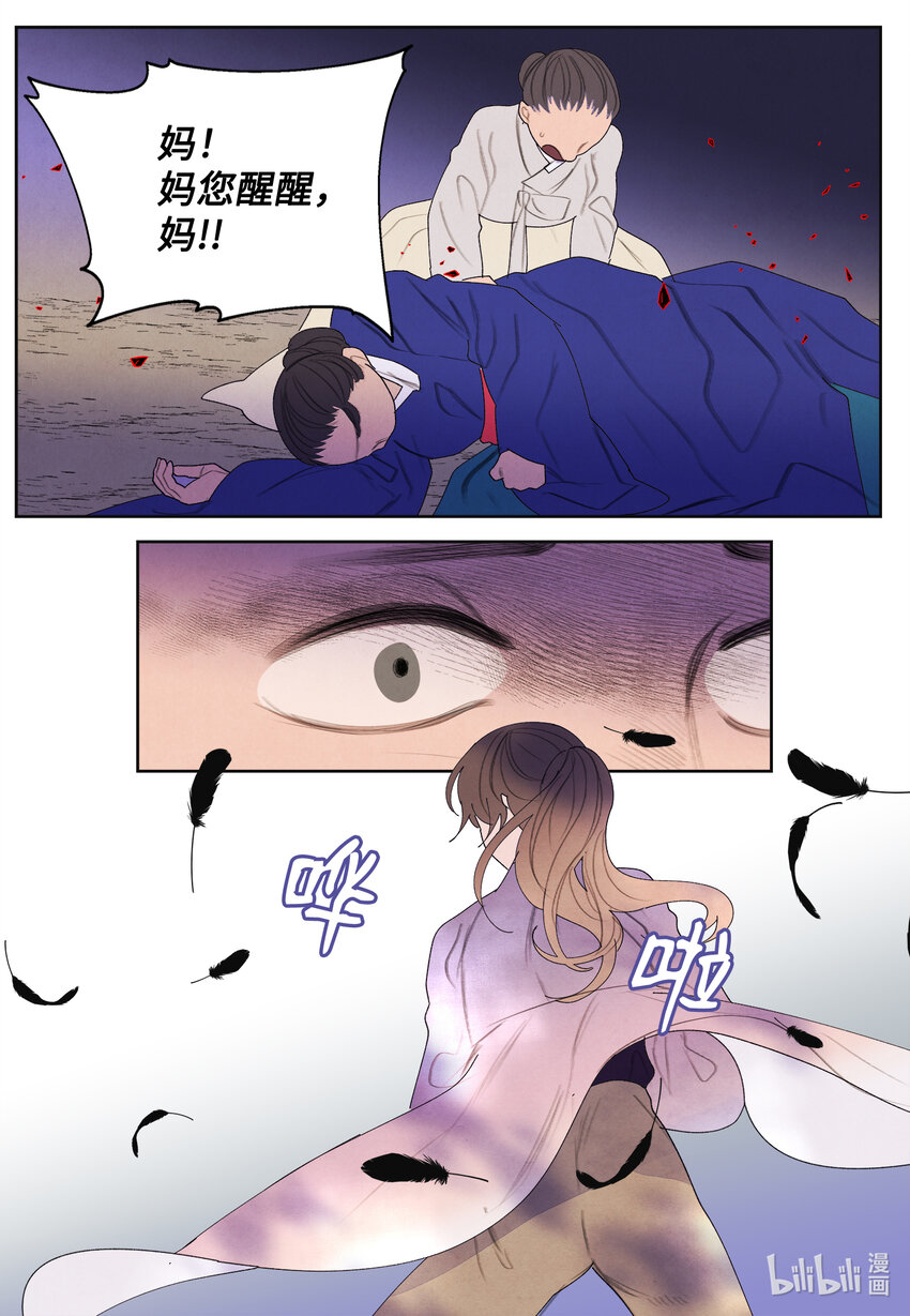 117 最后的地点-第117话