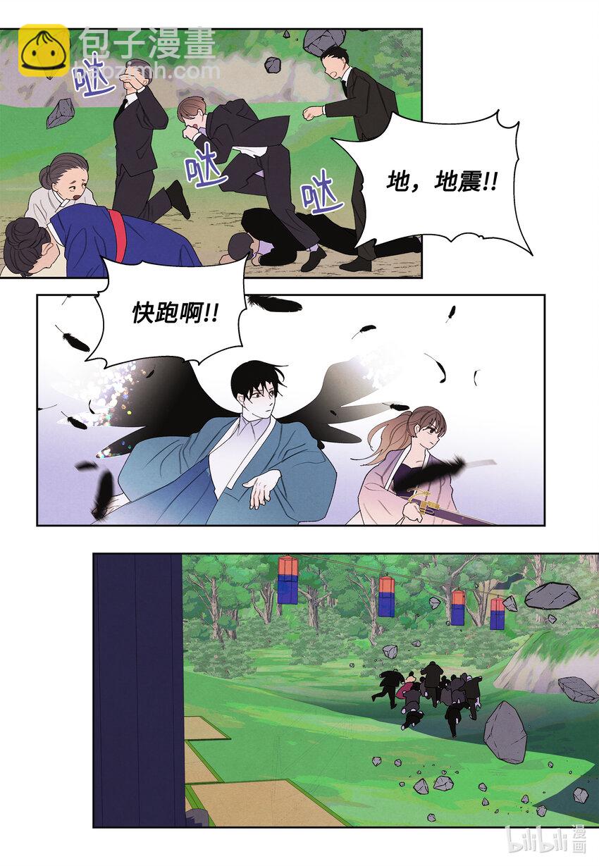 117 最后的地点-第117话