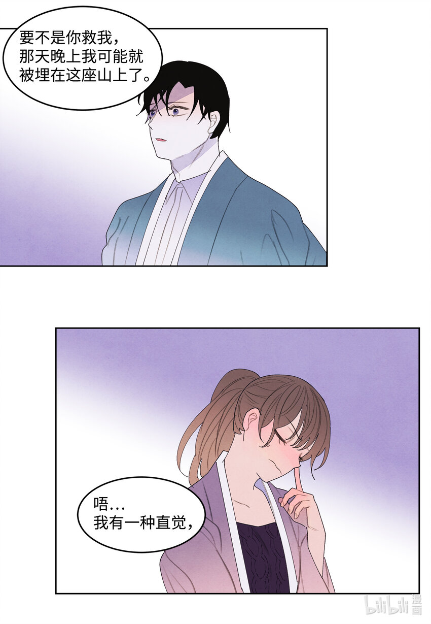 117 最后的地点-第117话