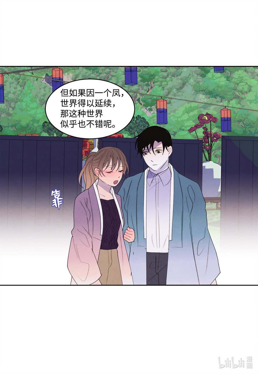 117 最后的地点-第117话