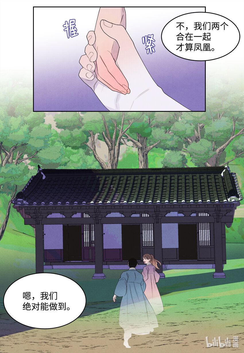 117 最后的地点-第117话