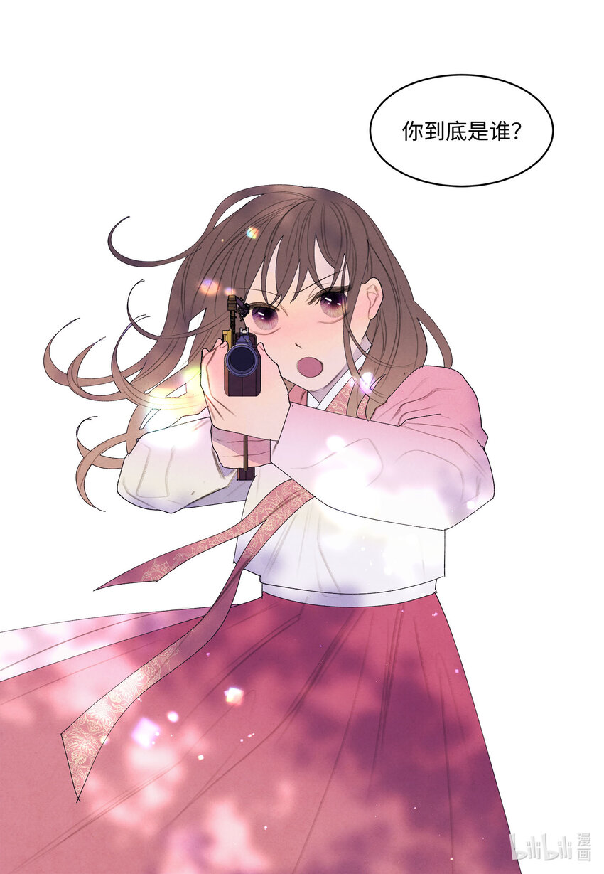 119 前代凤-第119话