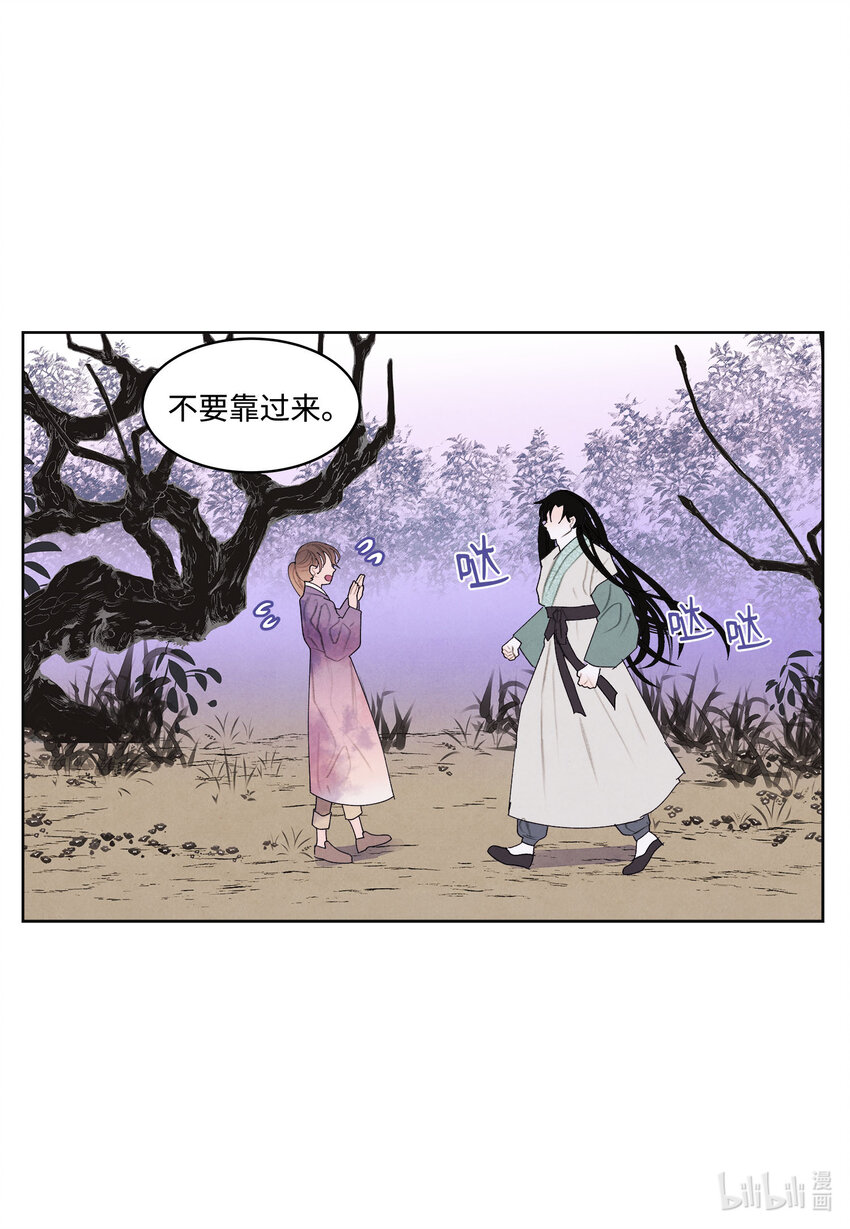 119 前代凤-第119话