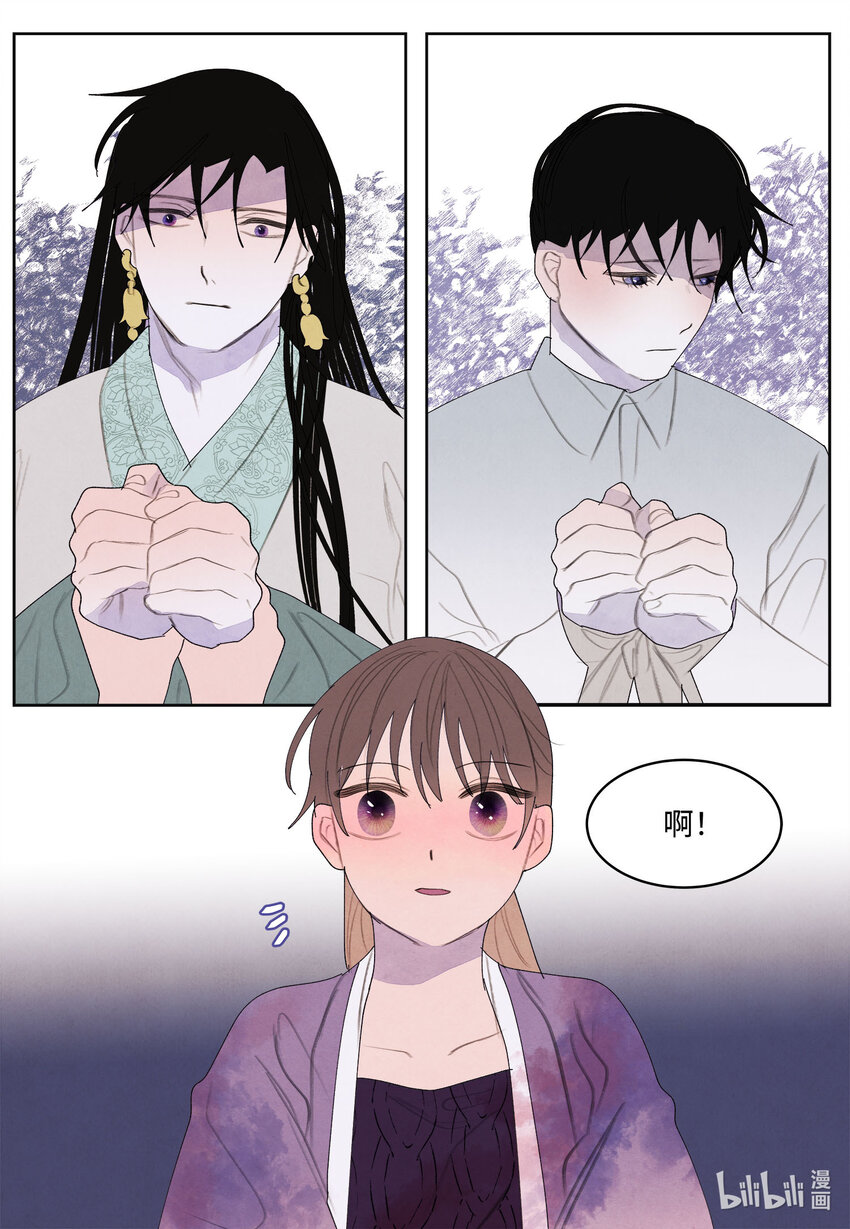 119 前代凤-第119话