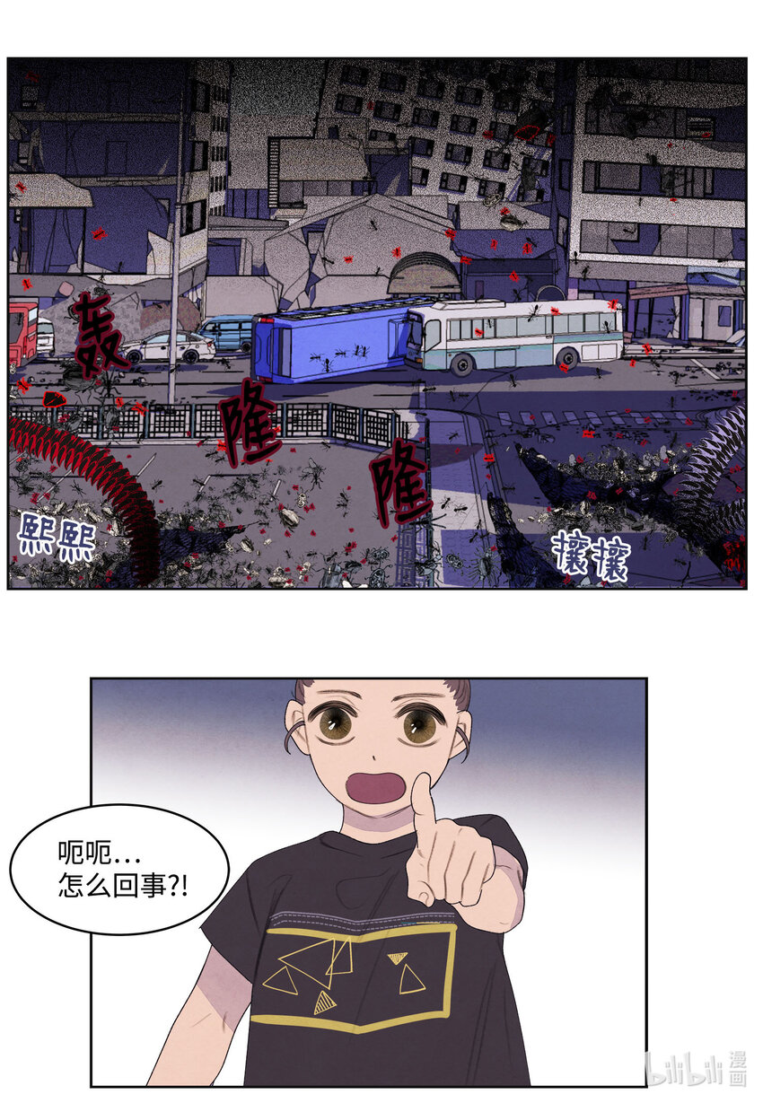 121 另一个凤-第121话