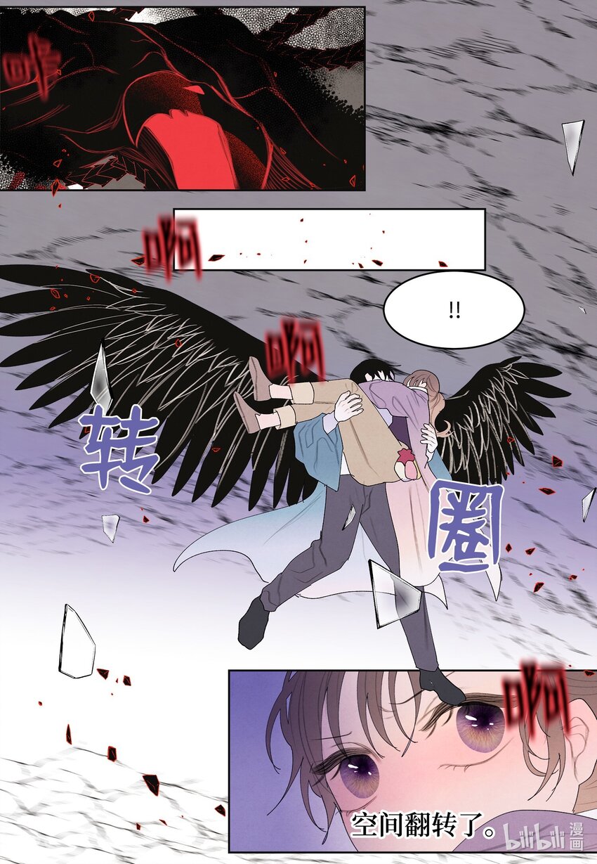 123 布袋里的声音(1/2)-第123话