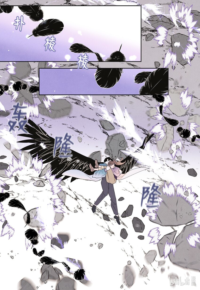 123 布袋里的声音(1/2)-第123话