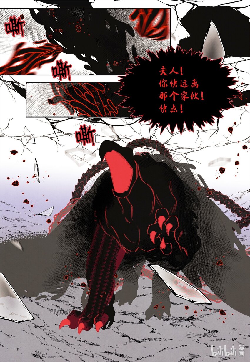 123 布袋里的声音(1/2)-第123话