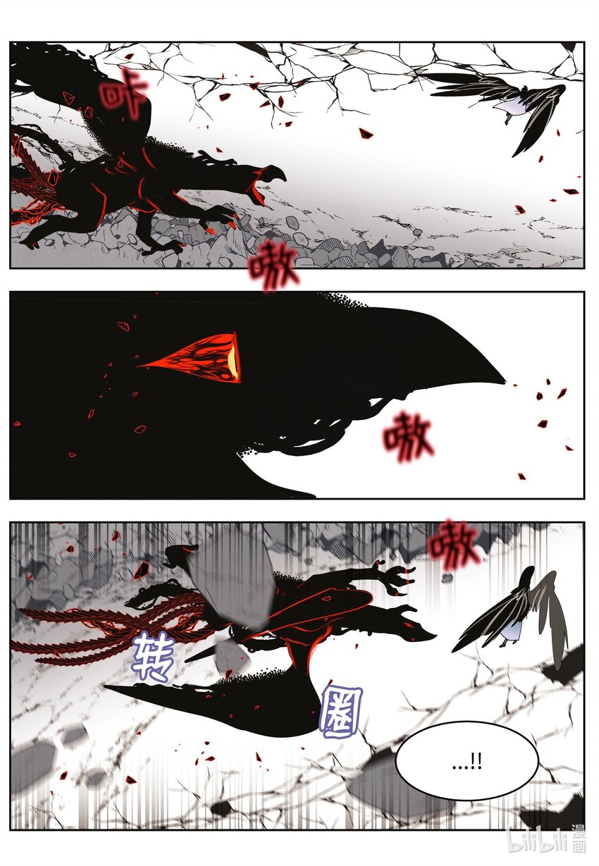 123 布袋里的声音(1/2)-第123话