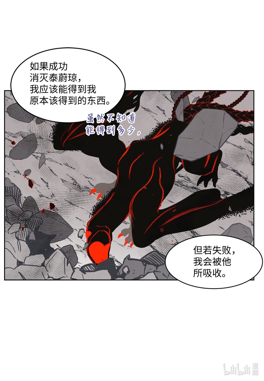 123 布袋里的声音(1/2)-第123话