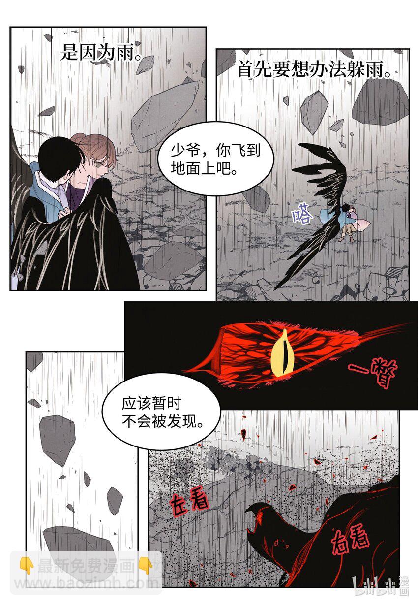 123 布袋里的声音(1/2)-第123话