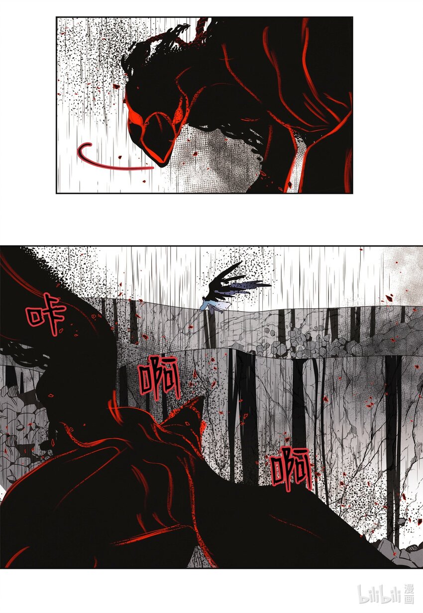 123 布袋里的声音(1/2)-第123话