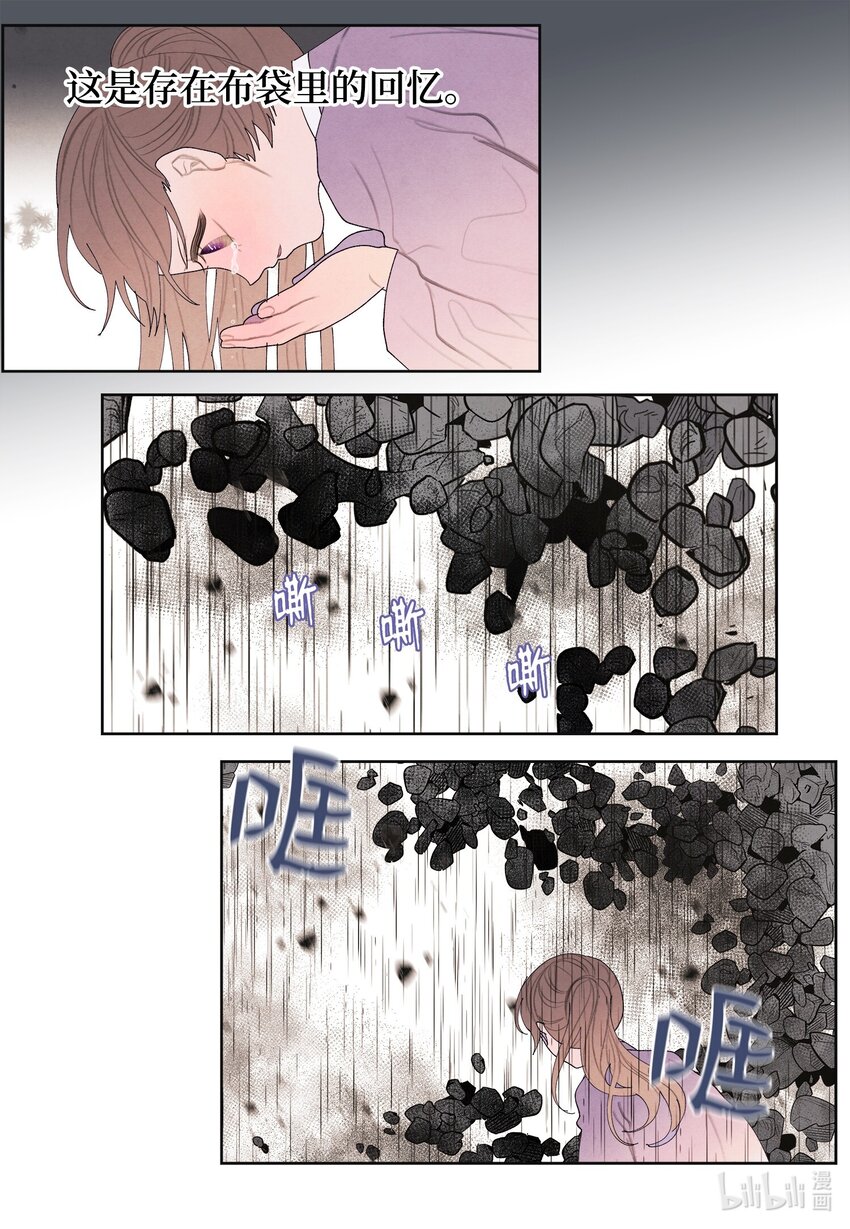 123 布袋里的声音(1/2)-第123话