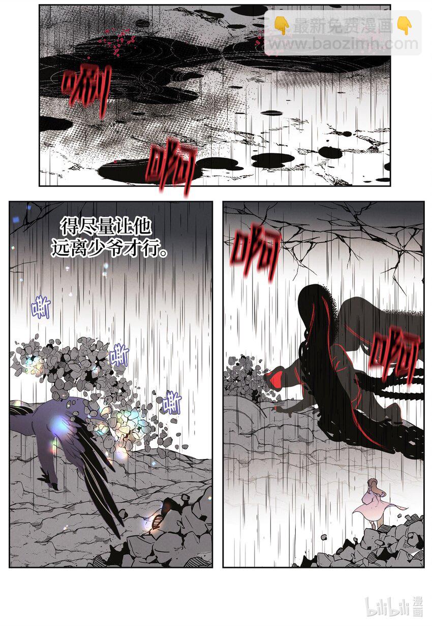 123 布袋里的声音(1/2)-第123话