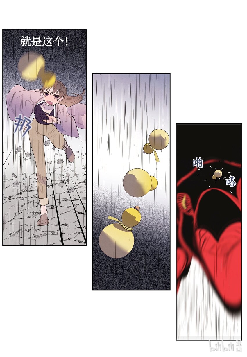 123 布袋里的声音(1/2)-第123话